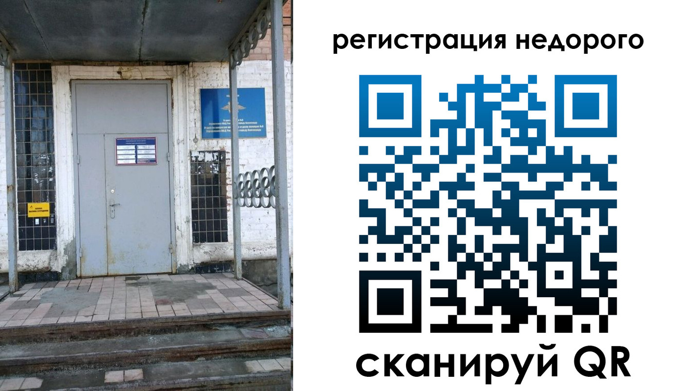 прописка гарантия в Каргополе