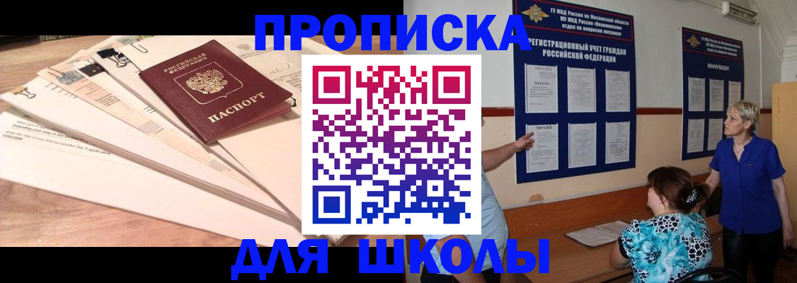 прописка регистрация в Каргополе