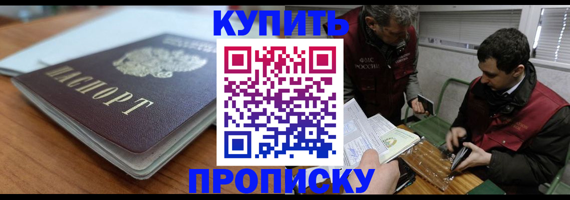 временная регистрация гарантия в Каргополе