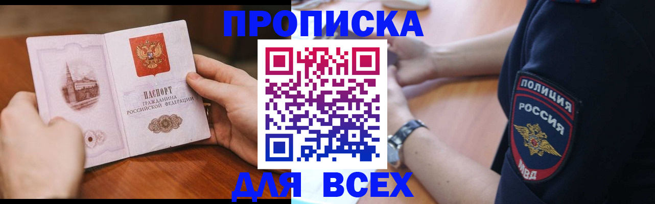 регистрация в Каргополе