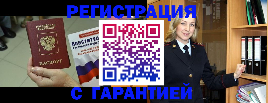 прописка поиск в Каргополе