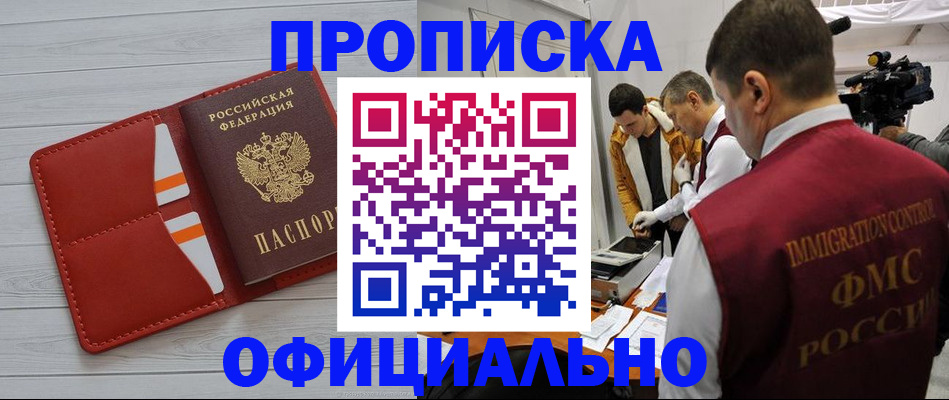 регистрация для дет. сада в Каргополе