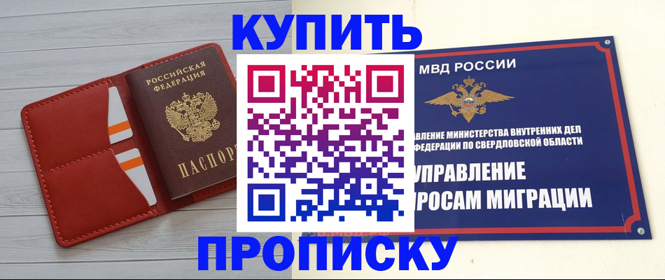 временная регистрация собственник в Каргополе