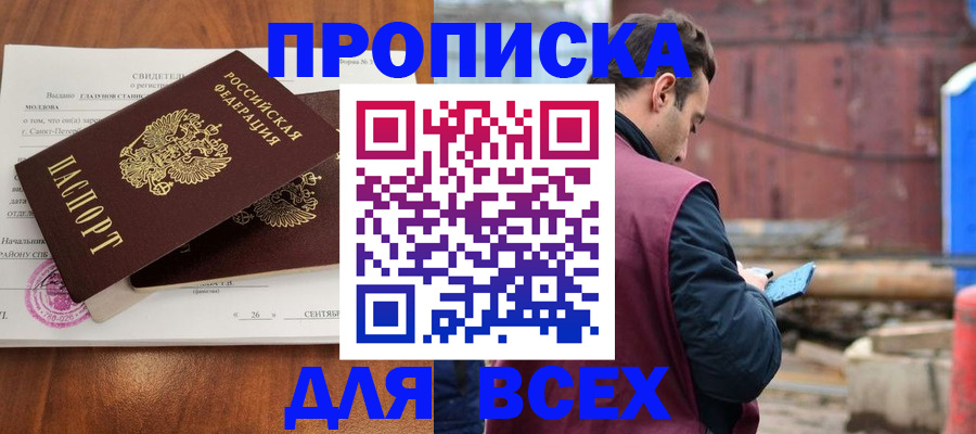 найти адрес прописки в Каргополе