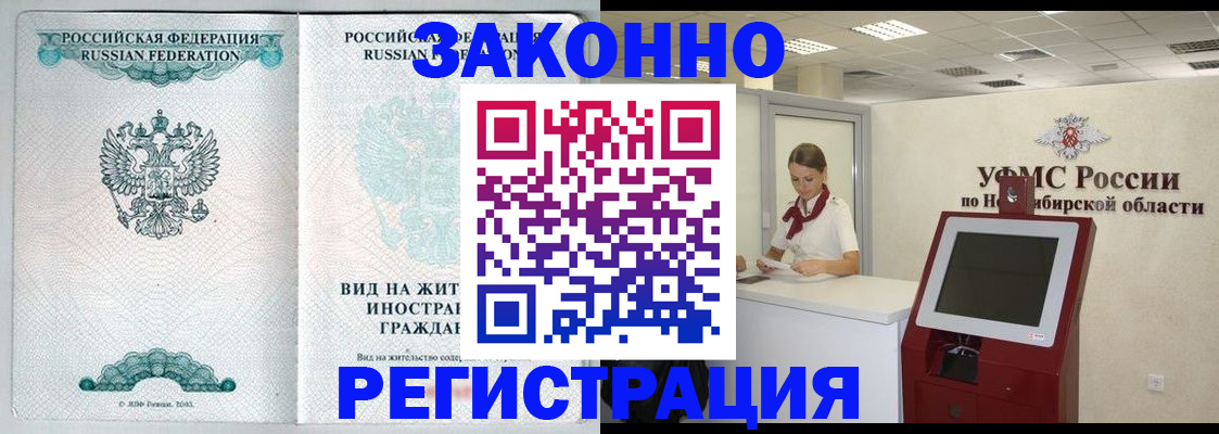 регистрация для школы в Каргополе